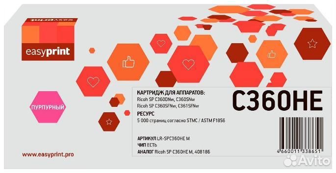 Картридж EasyPrint LR-SPC360H M 1479194