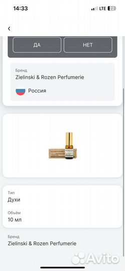 Zielinski & Rozen Powder 10ml