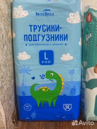 Подгузники трусики yokosun lovular nappy M L