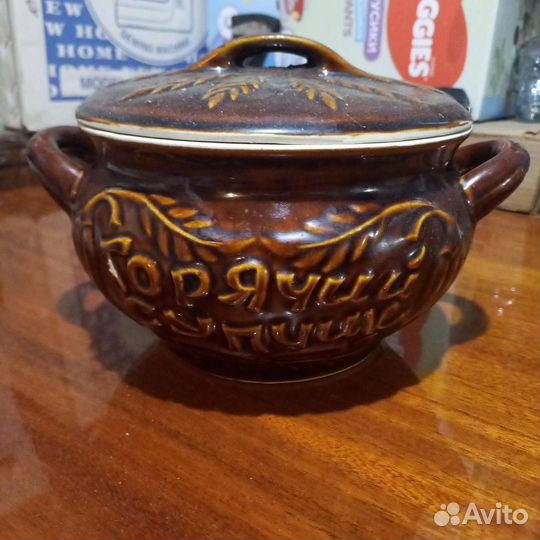 Горшок керамический