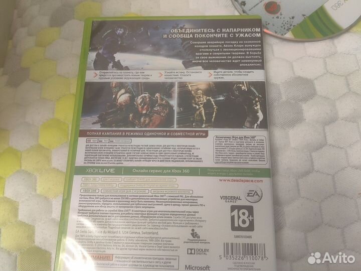 Игра для приставки xbox 360 в аренду