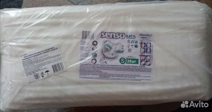 Подгузники для взрослых senso med