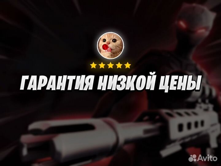 Набор «Мир грёз» +600 В-баксы Fortnite стартерпак