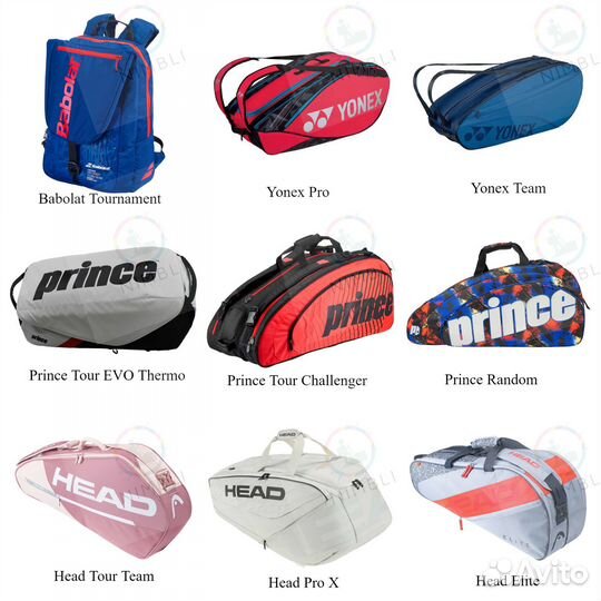 Теннисные сумки для ракеток и рюкзак Babolat, Head