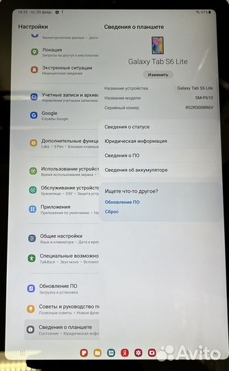 Планшет: Samsung Galaxy Tab S6 Lite-10,4