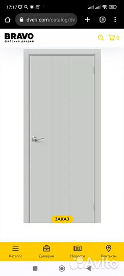 Дверь браво 60*200