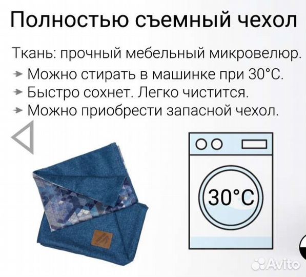 Лежанка для маленьких собак