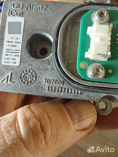 Светодиодный модуль Mercedes C W205