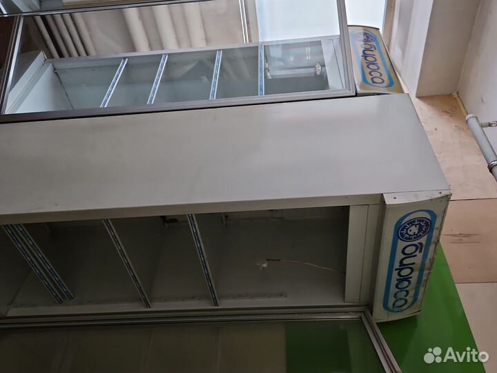 Холодильник