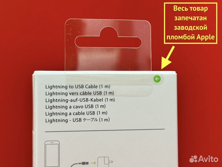 Оригинал кабель Apple Lightning usb (1 метр)
