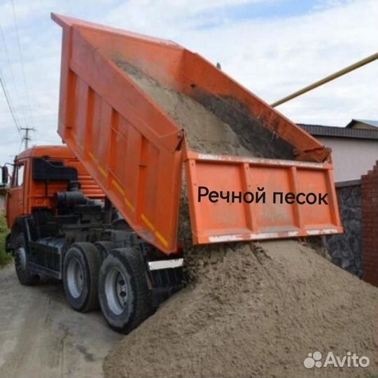 Щебень Доставка