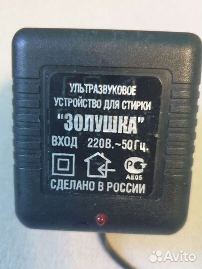 Ультразвуковое устройство для стирки Золушка