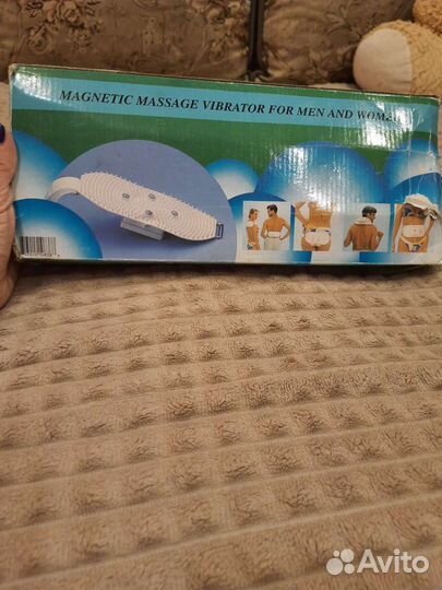 Вибромассажер
