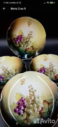 Старинные тарелки 19 век виноград