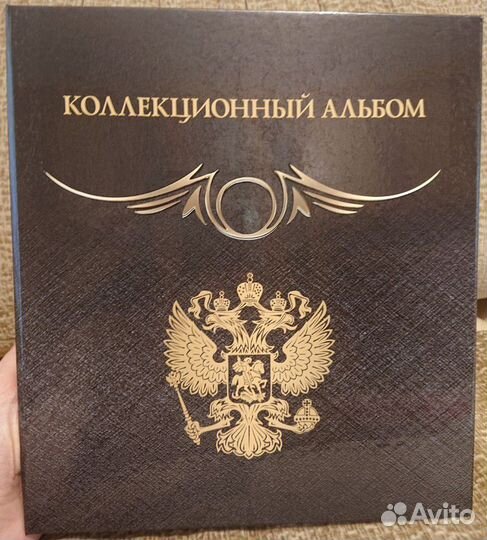 Папки Альбомы Листы Разделители для монет и банкно