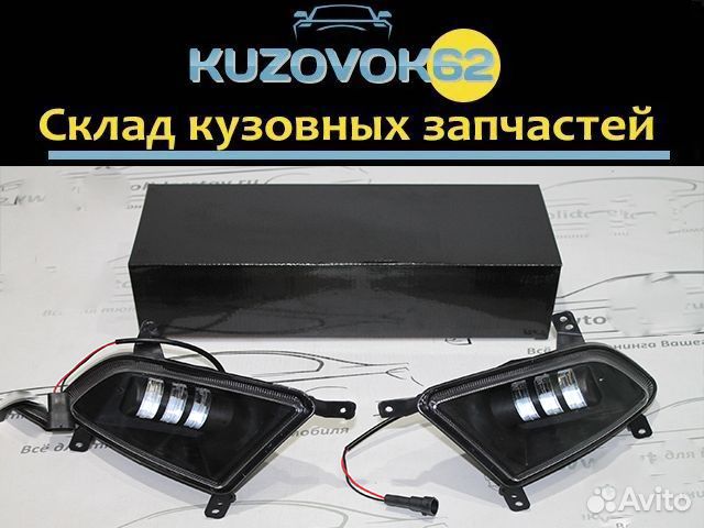 Противотуманки Приора - 2 (LED) Новые