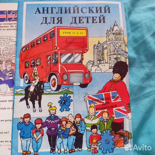 Английский для детей. ешко