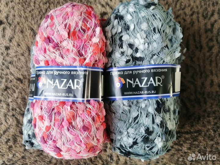 Пряжа для вязания пакетом