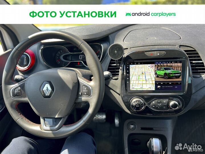 Андроид магнитола 2DIN Renault