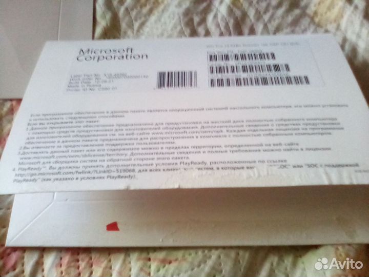 Диск windows 10 pro лицензия microsoft x64 x32