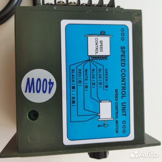 Регулятор частоты вращения двигателя