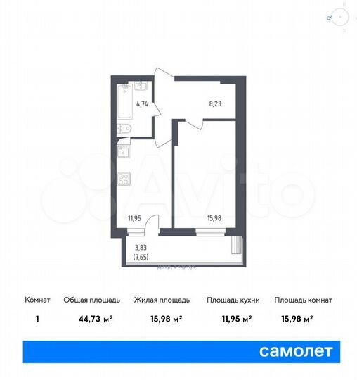 1-к. квартира, 44,7 м², 1/12 эт.