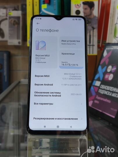 Xiaomi Redmi Note 8 Pro, 6/128 ГБ