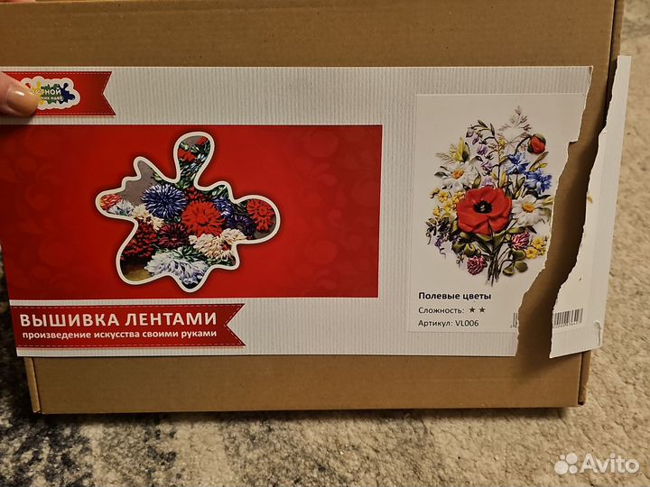 Наборы для вышивки лентами