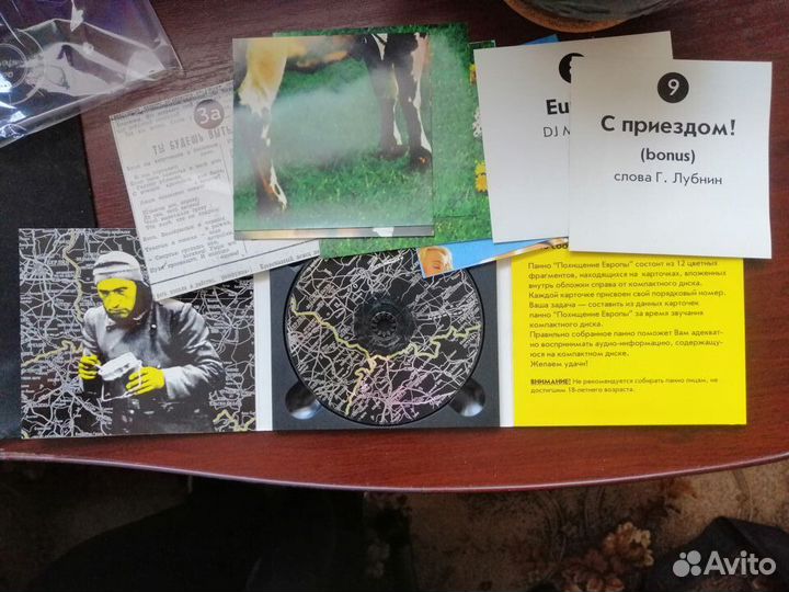 Сд диск ном