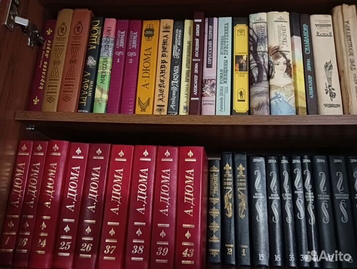 Книги Дюма
