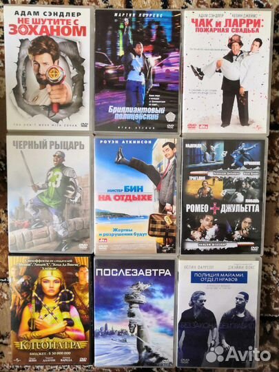 Лицензионные фильмы на DVD