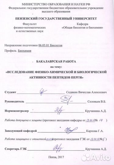 Мёд в сотах 2кг + перга 100гр