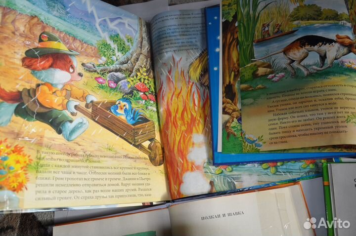 Книжки детские