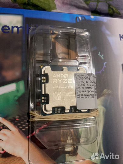 Новый процессор AMD Ryzen 7 7700 OEM