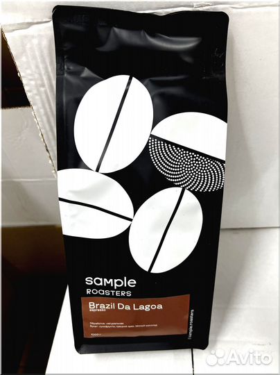 Кофе в зернах