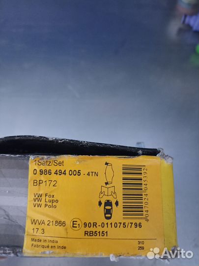 Тормозные колодки Шкода octavia, Фольксваген поло