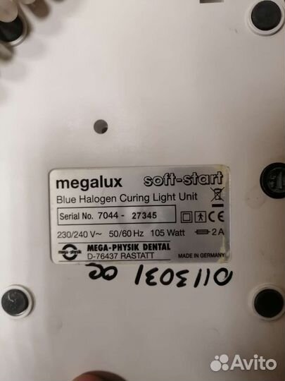 Лампа полимеризационная