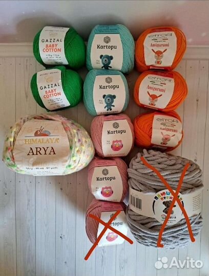 Пряжа разная