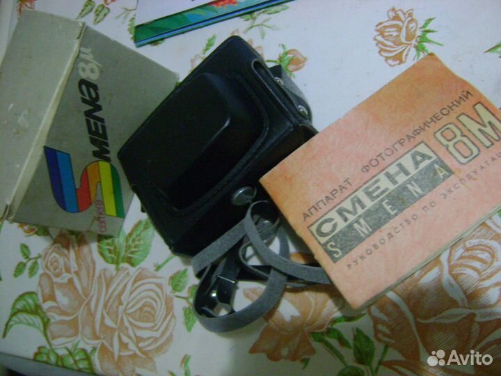 Пленочный фотоаппарат 