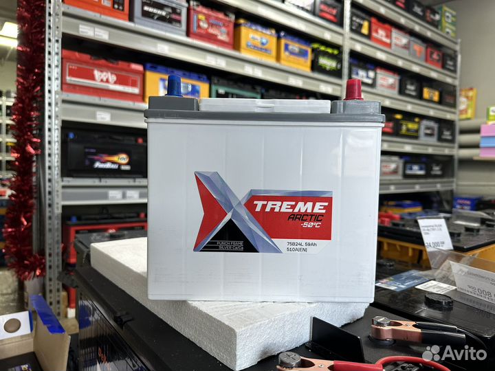 Аккумулятор xtreme Arctic 59 Ач обр