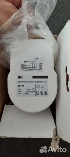 Датчик движения дд-018В 1100Вт 270град 12м IEK