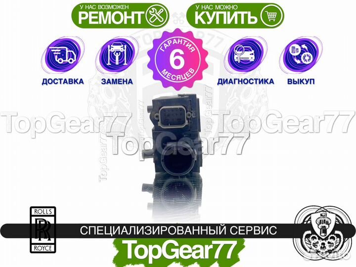 Блок ручника rolls royce Ghost Гарантия 6 месяцев