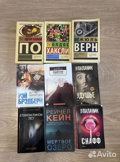 Книги (детективы, триллеры, классика)