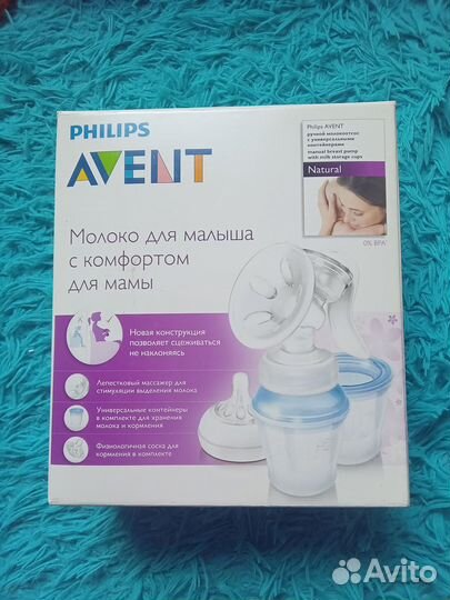 Ручной молокоотсос авент. филипс