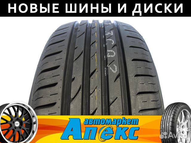 Nexen N'Blue HD Plus 195/60 R15