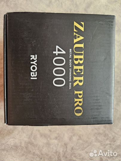 Набор блесен СССР