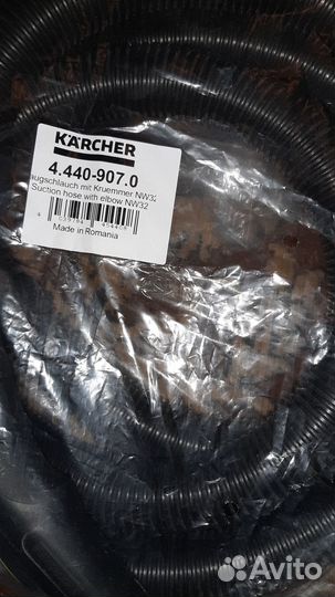 Шланг Karcher 4.440-907 для пылесоса