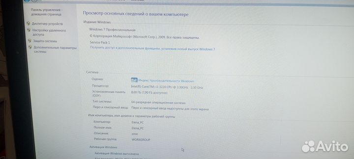 Монитор моноблок