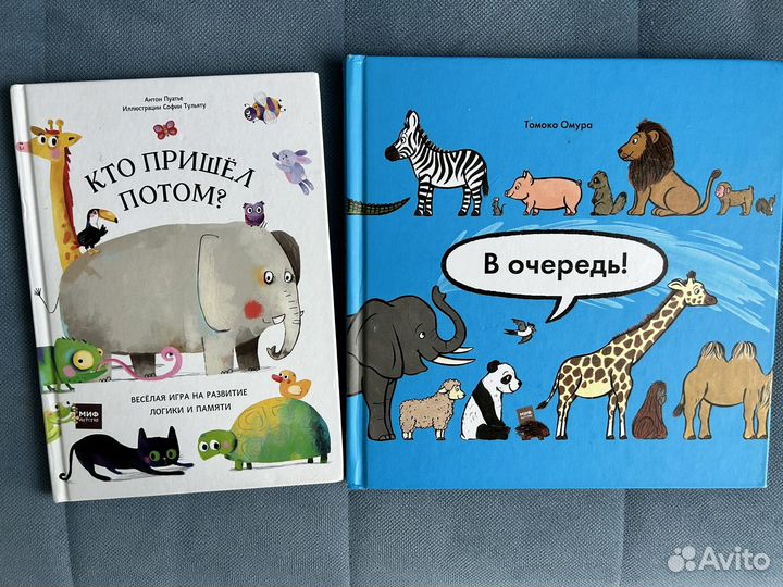 Детские книги