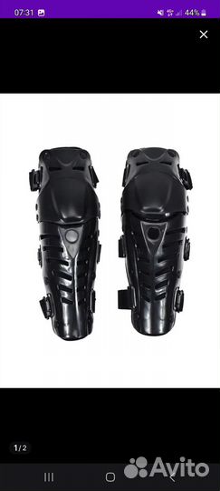 Экипировка для мотоцикла